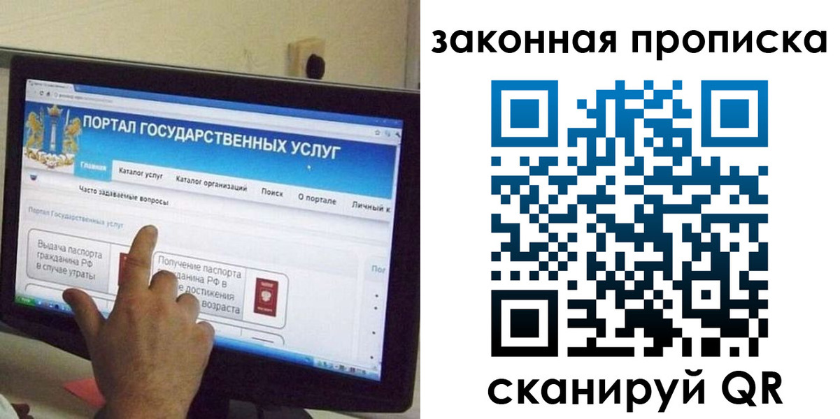 прописка иностранных граждан в Усть-Лабинске