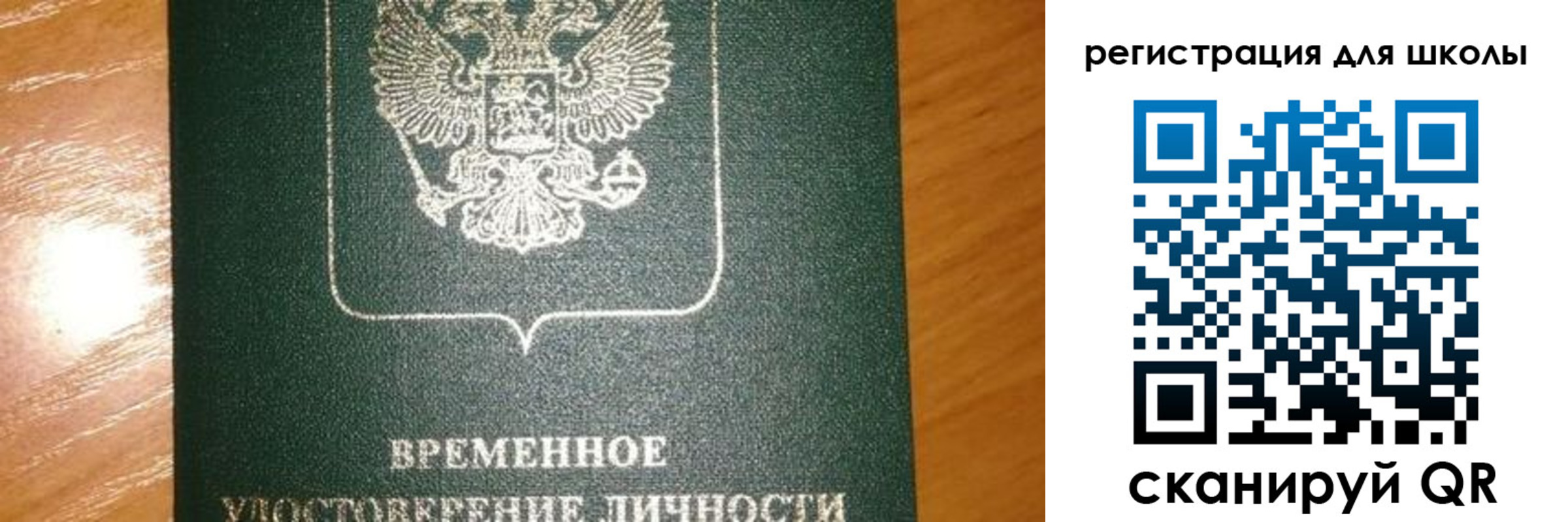прописка иностранных граждан в Усть-Лабинске